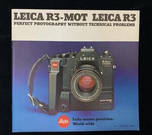 ライカ Leica R3-MOT オリジナル ビンテージ カタログ 1980年 英語版 美品