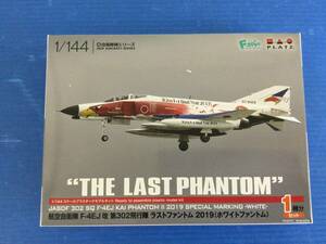 【#34】PLATZ 航空自衛隊 F-4EJ改 第302飛行隊 ラストファントム2019　ホワイトファントム 1/144