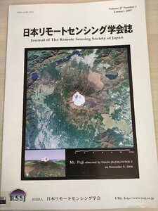 日本リモートセンシング学会誌 2007 Vol.27 No.1/森林生態研究/宇宙航空研究開発機構 地球観測研究センター/火災地回復観測/地学/B3226730