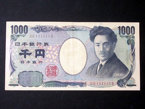 1円～ 【紙幣】 日本銀行券E号 1,000円 野口英世1000円 ゾロ目 111111