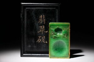 ☆撫子☆翡翠硯　魚紋　幅約9.9cm×約5.8cm　(検)細工彫 硯 書道具 翡翠 古玉 唐物 中国美術 骨董 古美術品