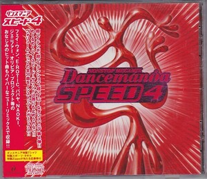 ★CD ダンスマニア・スピード4 Dancemania Speed 4 全30曲収録 Papaya ヒーロー.NAOKI ブリリアント2U.フェイ・ウォン他