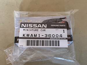 特注トミカ 未開封品 NISSAN GT-R NISMO スーパーGT モチュール オーテック 2014 2015 チャンピオ KWAM1-36004 ニスモモデルカー ニッサン