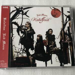 中古CD Kalafina カラフィナ /Red Moon (2010年)