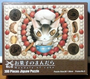 （中古） ジグソーパズル　わちふぃーるど 「お菓子のまんだら」　300ピース　やのまん