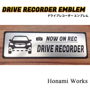 匿名・保障♪ BS系 E型 アウトバック ドライブレコーダー エンブレム ドラレコ ステッカー 煽り 対策 シンプル かっこいい 高級感