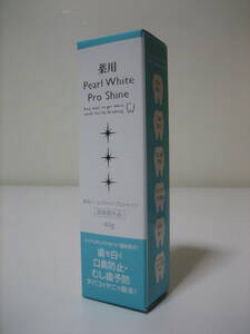 ※長期保管品　新品 未開封品　美健コーポレーション　薬用パールホワイト プロシャイン　40g