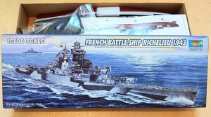 リシュリュー（1943）★フランス海軍 戦艦 1/700 トランペッター