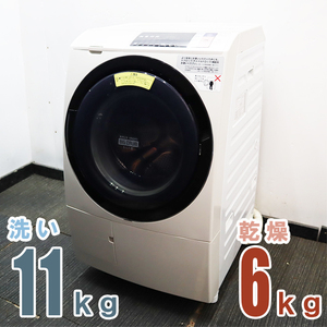 Y-3003★地区指定送料無料★日立ドラム式洗濯乾燥機11K「ヒート 風アイロン ビッグドラムＢＤ－ＳV110AL