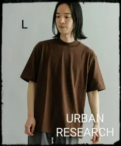 URBAN RESEARCH【美品】モックネックショートスリーブ Tシャツ
