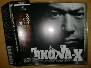 美品 TOKONA-X [トウカイテイオー][J-HipHop名古屋] M.O.S.A.D. AK-69 Equal AKIRA DJ RYOW OZROSAURUS ShitakiliⅨ Phobia of Thug Moto 