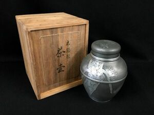 Q025 乾茂號造 錫製 茶壺 茶入/60