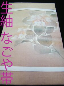 きものしらゆり 生紬 なごや帯 たいこ柄 正絹 仕立て上がり S550
