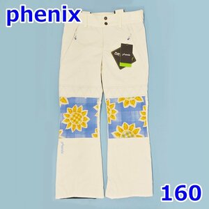 フェニックス ジュニア 160 スキーウェア パンツ ひまわり柄 ホワイト ブルー 子供 子ども Phenix R2311-246