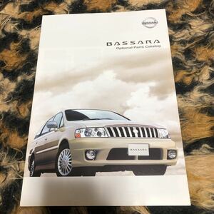 日産バサラアクセサリーカタログ　年代物