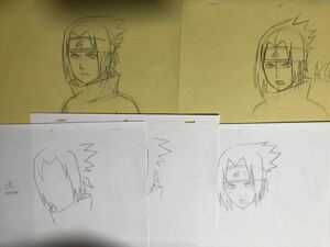 NARUTO ナルト　サスケ　原画類