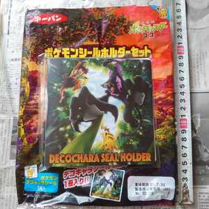 匿名可能　ポケモン　ポケモンパン　シールホルダー　２０２０年　夏　ココ　ポケモングッズ