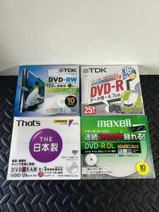 まとめ売り　DVD-R DVD-RW DVD-RAM maxell TDK That