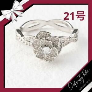 （R007S）21号　シルバー清楚でロマンティックな大人の薔薇リング　指輪
