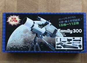 ★　コンパクトタイプ　天体・地上用望遠鏡　Family300　D＝50㎜　F=300㎜　15倍～112倍　中古美品　★