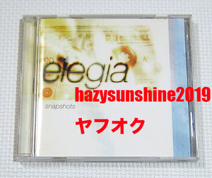 エレジア ELEGIA CD SNAPSHOTS LAURENT COLLAT