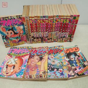 少年マガジン＋少年チャンピオン 1970年〜1976年 まとめて25冊セット 手塚治虫 山止たつひこ 赤塚不二夫 山口百恵 当時物 昭和レトロ【20