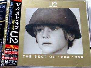 ベスト・オブ・U2　1980-1990　2CD