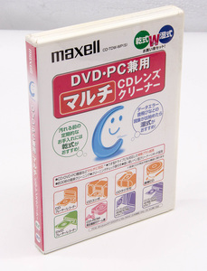 maxell DVD・PC兼用 マルチ CDレンズクリーナー CD-TDW-WP(S) 乾式 湿式 WPack お買い得セット新品未開封