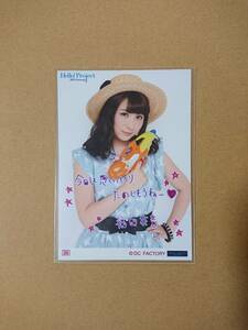 □生写真 ／ 福田花音 Lサイズ ／ Hello! Project 2015 SUMMER コレクション生写真[20]□