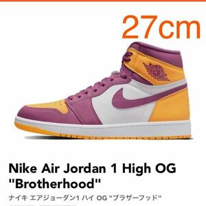 新品 確実正規品 27 cm Nike Air Jordan 1 High OG Brotherhood ナイキ エアジョーダン1 ハイ ブラザーフッド
