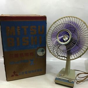 三菱 30cm標準扇 扇風機 昭和レトロ アンティーク ブルー MITSUBISHI