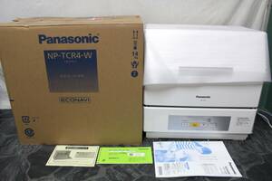 ④未使用◆Panasonicパナソニック◆NP-TCR4-W◆2022年製◆食器洗い乾燥機◆プチ食洗/ECONAVIエコナビ◆ホワイト系