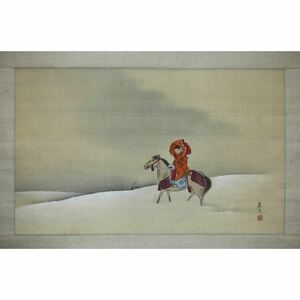 【真作】【風車】 木下応受 「佐野雪夕之図」◎肉筆絹本◎円山応受 江戸時代後期 円山応挙の次男 応挙門の十哲