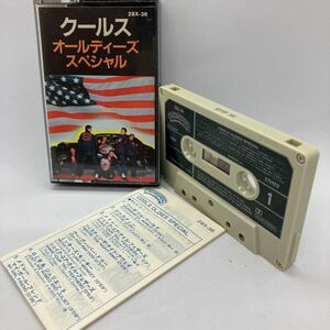 【国内盤邦楽カセットテープ】クールス／オールディーズ・スペシャル／1982年当時物／歌詞カード付き／カセットテープ多数出品中