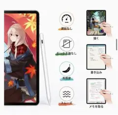 タッチペン iPad ペンシル スタイラスペン タブレット 傾き検知 充電式