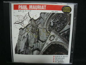 【中古CD】 PAUL MAURIAT / ポール・モーリア