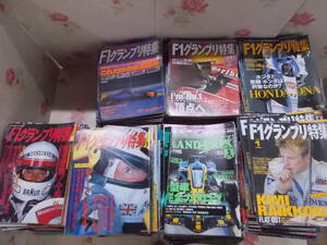 17◎○/F1グランプリ特集 1991年から2006年のうち大量ダブリ有抜け有約470冊まとめて/アイルトン・セナマクラーレン