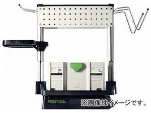 FESTOOL ワークセンター WCR 1000 497471(7602448)