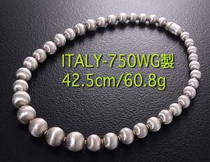 ☆＊ITALY-750WG製・綺麗な輝きの42.5cmネックレス・60.8g/IP-5110