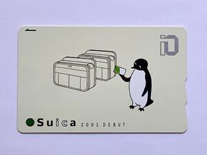 【特売セール】JR東日本 Suica スイカカード 2001年DEBUT記念 残高10円 無記名 使用可能 4396
