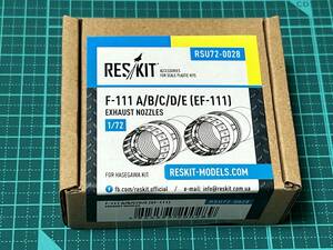 1/72 F-111 A/B/C/D/E (EF-111) exhaust nozzles for Hasegawa kit 1:72 ResKit RSU72-0028