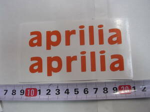 アプリリア　aprilia　ステッカー　オレンジ２枚セット　rs50　125　250