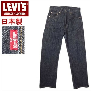 リーバイス ジーンズ LEVI