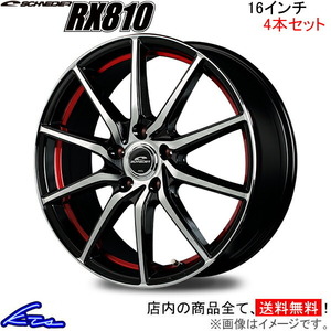 MID シュナイダー RX810 4本セット ホイール インスパイア【16×6.5J 5-114 INSET53】UC1 SCHNEIDER RX-810 アルミホイール 4枚 1台分