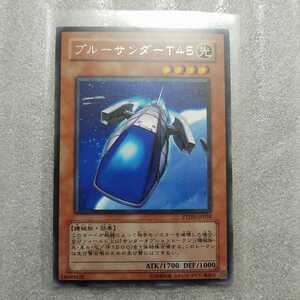『遊戯王　カード　未使用品』ブルーサンダーT45　　　字レア　エタニティ　コード　
