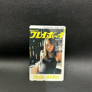 1円　待望の再入荷　６８　テレホンカード50　テレカ　矢田亜希子　プレイボーイ　アイドル　何枚買っても送料370円