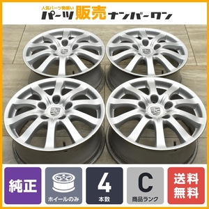 【良好品】ポルシェ カイエン 純正 17インチ 7.5J +53 PCD130 7L5601025P 4本セット 957 955 スタッドレス用 ノーマル戻し用 送料無料