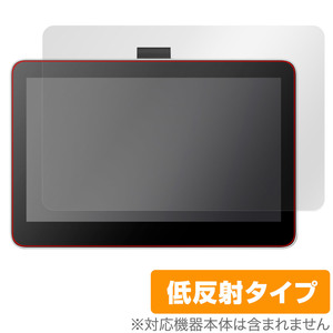 Wacom One 液晶ペンタブレット 13 touch (DTH134) 保護 フィルム OverLay Plus 液タブ用保護フィルム 液晶保護 アンチグレア 反射防止