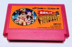 高橋名人の冒険島 2 II ファミコン カセット ニンテンドー FC NES