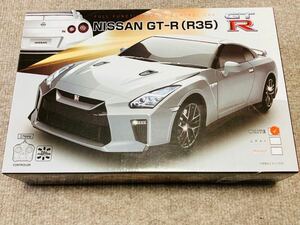 NISSAN GT-R (R35) ラジコンカー　ホワイトカラー